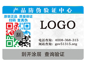 防偽標簽在母嬰行業(yè)如何應用？