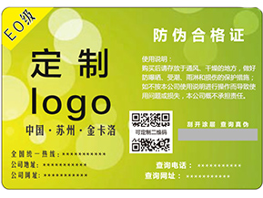 食品安全追溯系統具有哪些功能？