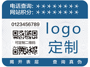 蘇州二維碼防竄貨系統具有什么優勢？