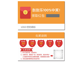 二維碼紅包營銷系統具有哪些價值？