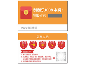 微信紅包營銷系統帶來了哪些優勢？