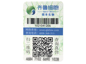 二維碼防偽技術是怎樣進行防偽的？有哪些原理？