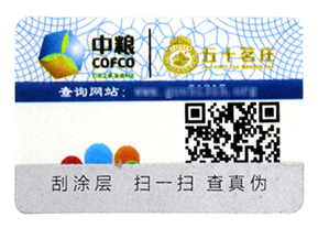 電子煙防竄貨系統，從技術上把控