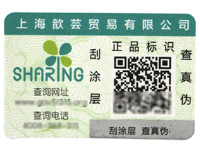 如何解決防竄貨問題，二維碼防偽標簽來告訴你