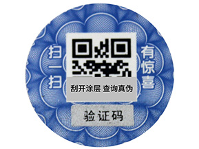 二維碼防偽標簽掃一掃怎么做的？有哪些功能？