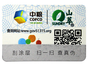 關于通用防型偽標簽你了解多少？