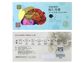 運用防偽優(yōu)惠券能帶來什么優(yōu)勢？