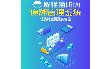 農(nóng)產(chǎn)品追溯系統(tǒng)能帶來什么優(yōu)勢價值？