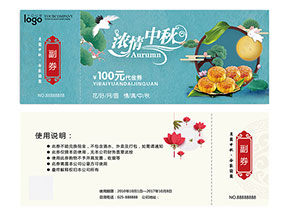 防偽代金券的運(yùn)用能夠帶來什么優(yōu)勢作用？