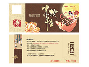 企業(yè)運(yùn)用防偽優(yōu)惠券能夠帶來什么優(yōu)勢作用？