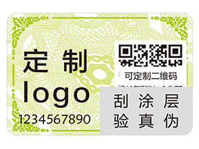 品牌給產(chǎn)品貼上防偽標(biāo)簽?zāi)軒硎裁磧?yōu)勢(shì)好處？