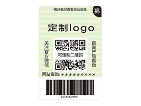 雙層防偽標簽的運用能帶來什么作用？