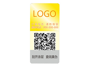 激光防偽標(biāo)簽：光影交織間的防偽壁壘